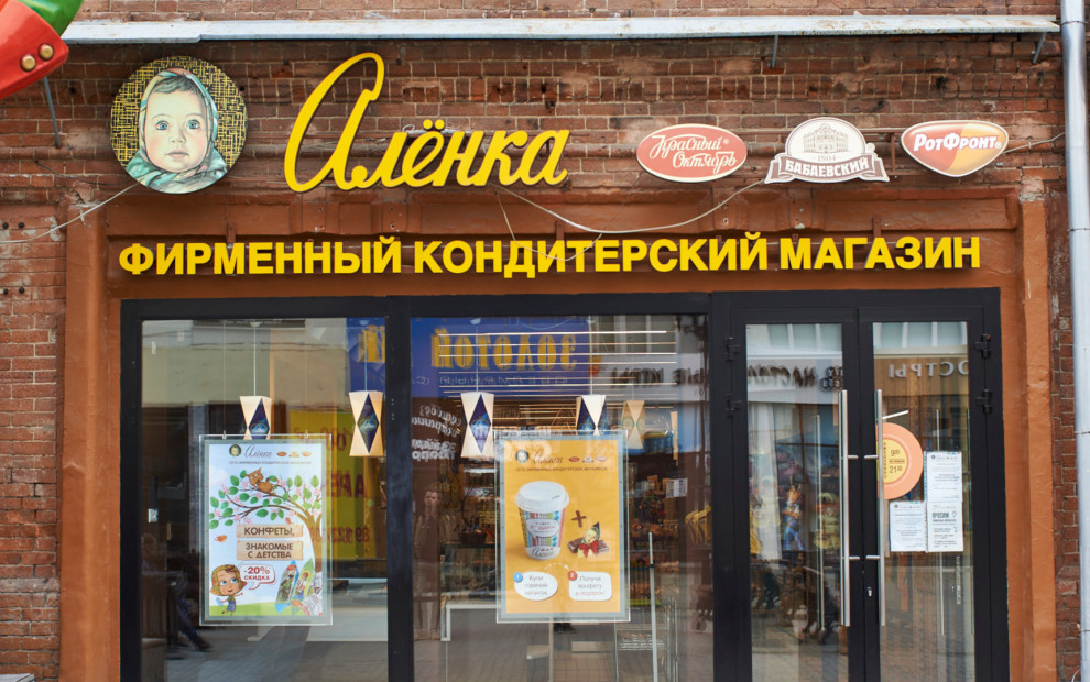 Изготовление объемных световых букв
